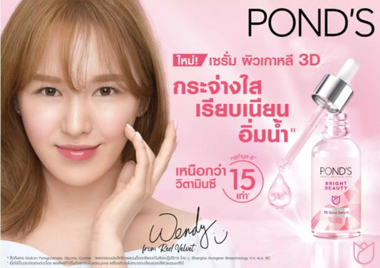 Korean serum 3D Bright Beauty skin radiate clear bright aglow moist of water 30g