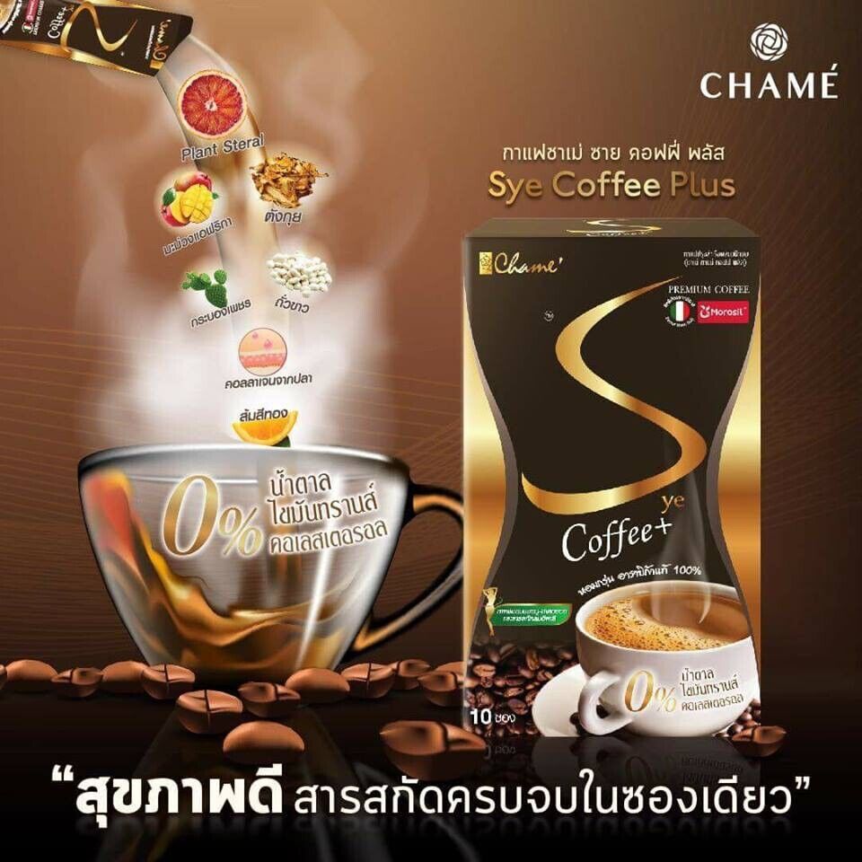 6xChame Sye Coffee Plus Dietary Supplement Control Weight Loss Fat Burn Slimming