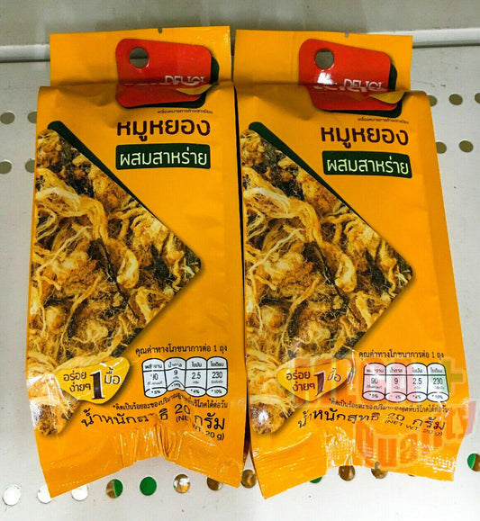 2x 20 g. Flossy pork seaweed Instant food Dried Finely shredded seasoned pork