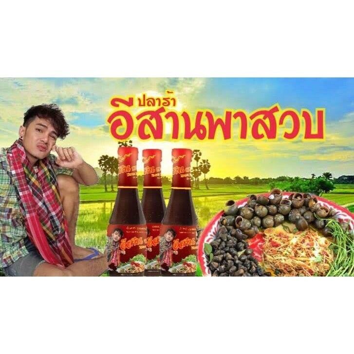 Thai Fish Sauce Chili Paste Spicy Plara Homemade Bong Seasoning Food Cuisine x3