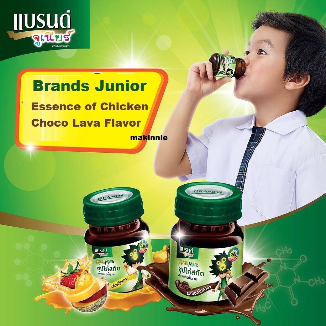 12X 42ml. Brands Junior Essence of Chicken Kids Beverage Choco Lava Flavor