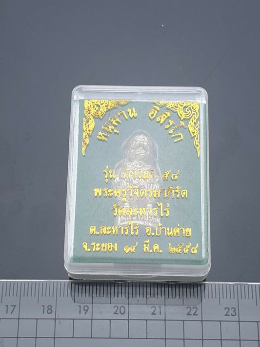 Collectibles Buddhism PERFECT HANUMAN LP TIM WAT RAHANRAI OLD THAI BUDDHA AMULET