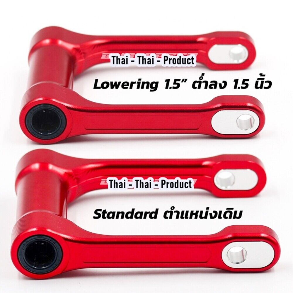 Rear Shorter Lowering & Arm Sub Assy 1.5'' For Honda Crf300 L Rally Red 600g -P