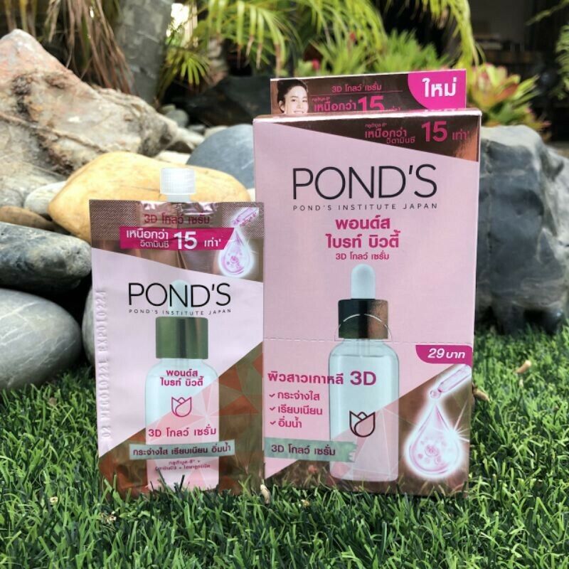 6x Pond's Bright Beauty 3D Glow Serum Gluta & Hya Whitening for Face Skin 7.5 g