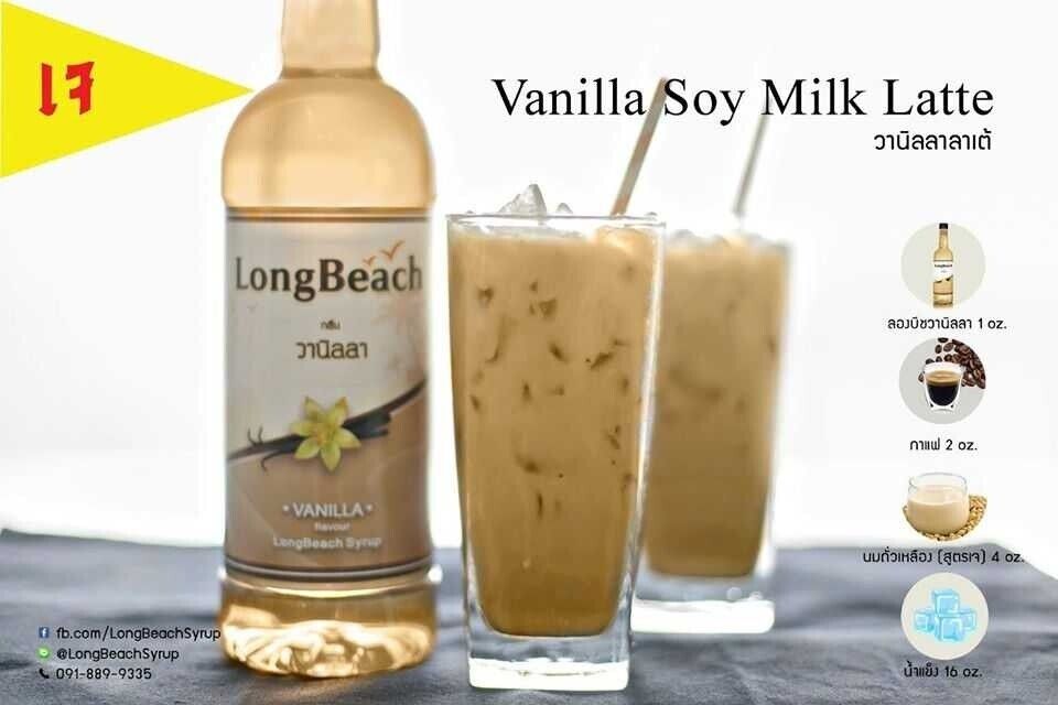 3xLongBeach Vanilla Syrup concentrated nectar mixed drink Cafe Restaurant Party
