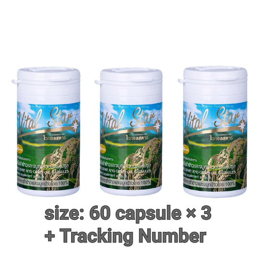 Vital Star Rice Bran Oil and Germ Oil Gamma Oryzanol Antioxidants Good Fat 3X60