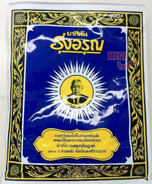RUNG ARUN Toothpaste Thai Toothpaste Polishing Tradition Herbal Care Fresh 15g