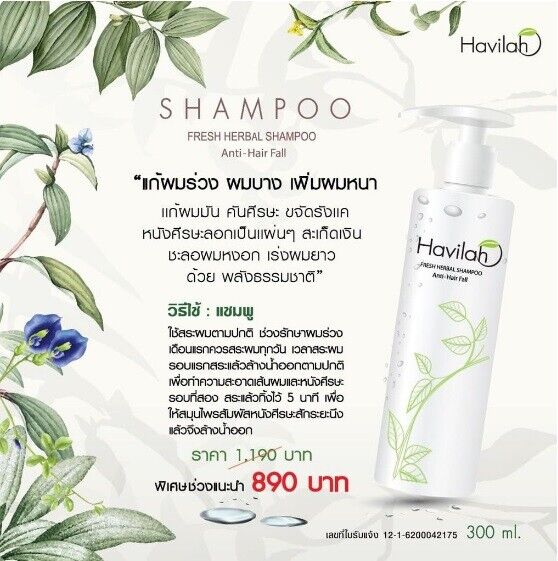 Promotion Set C3 Havilah Hair Loss & Hair Growth Care Shampoo Conditioner Tonic