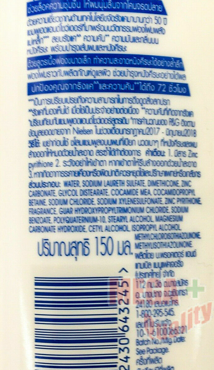 150ml Head and Shoulders Anti-Dandruff Shampoo Smooth From Root To Tips
