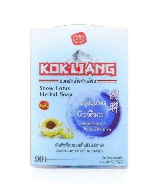 KOKLIANG Snow Lotus Centella Herbal Soap Face Body Exfoliating Anti-blemish 90g.