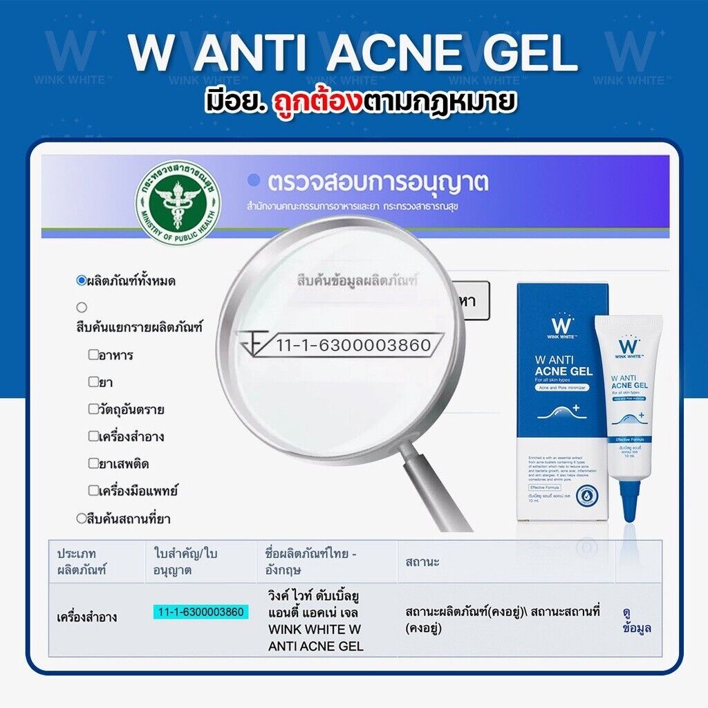 Wink White W Anti Acne Gel Reduce Pore Minimizer Non-irritation Skin Mild 10 ml