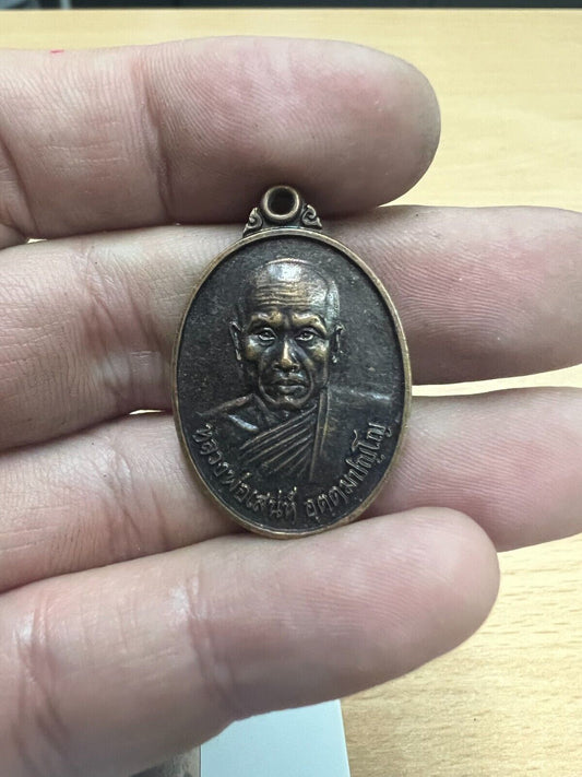 Chaiyo Ang Thong Wat Chao Bunkoed Amulet Coin Talisman LP Sukhothai Monk Buddha