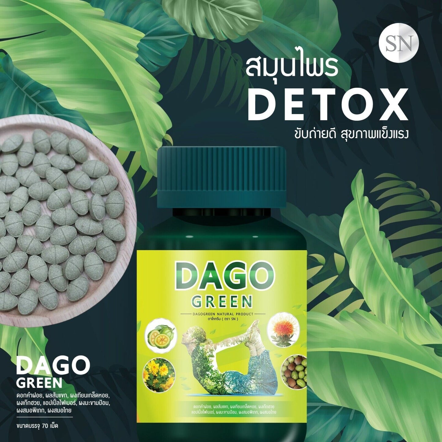 Dago Green Herbal Detox Diet Reduce Belly Fat Increase absorption & digestion