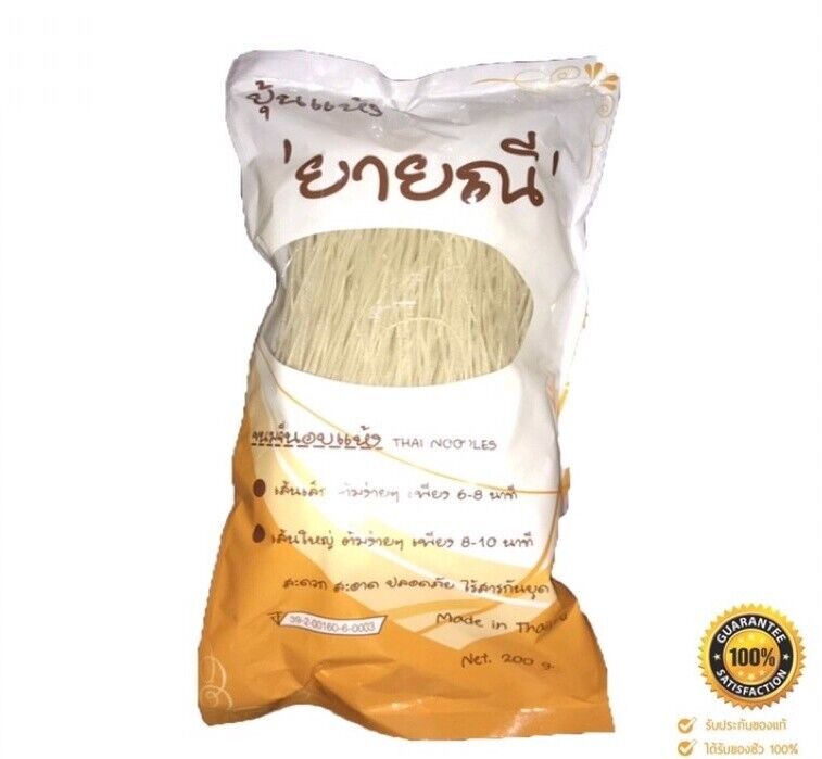 6x Thai Dried Instant Rice Noodles Khanom Jeen Poon Yai Nee Vermicelli 200g