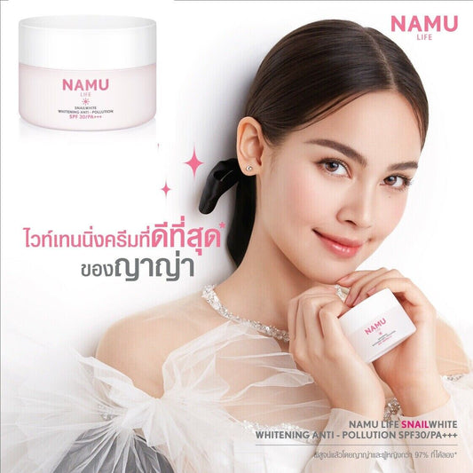 NEW NAMULIFE Snailwhite Whitening Cream Anti-pollution SPF 30/PA +++ Clear Skin