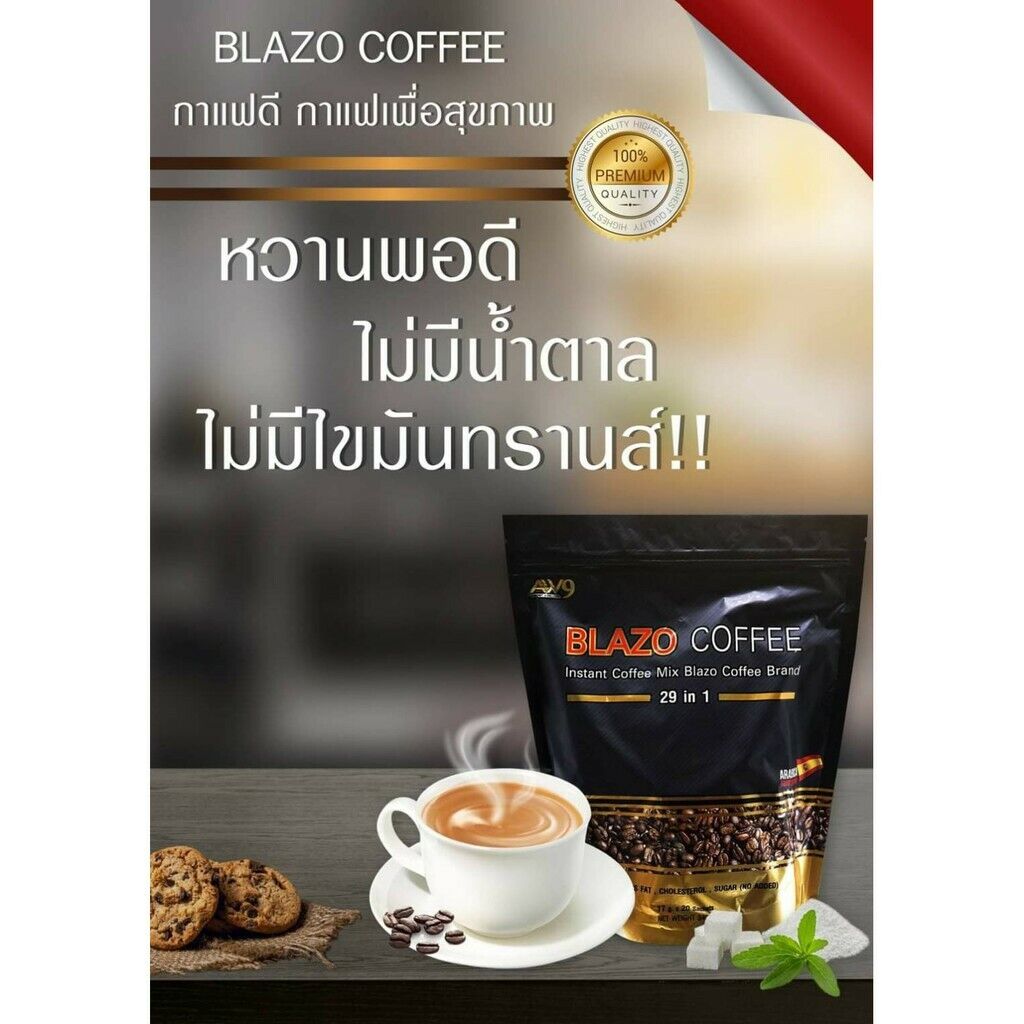 2x Blazo Coffee 29 in 1 Instant Mix Premium Arabica Non-Fat Sugar Free Healthy