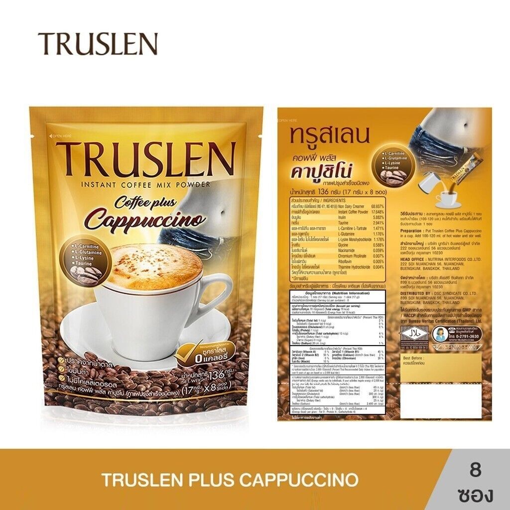 3x Truslen Coffee Cappuccino Instant Drink Sugar free, low fat, no cholesterol