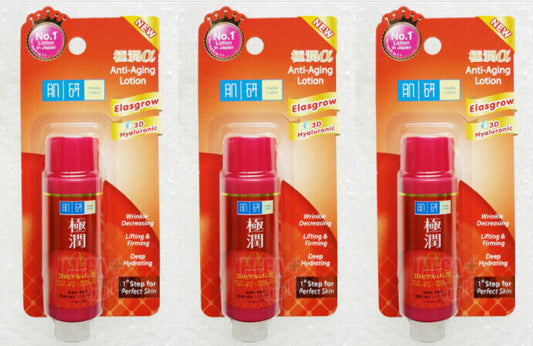 3 x Hada Labo 3D Retinol Firming and Lifting Lotion Gokujyun Japan Hada 30 ml.