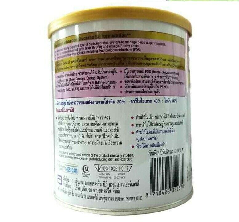 4x Abbott Glucerna Triple Care Diabetic Milk Powder Vanilla 400g
