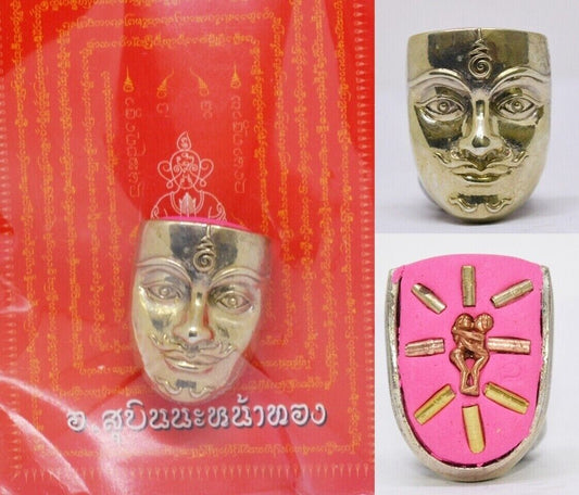 Amulet Khunphaen Mask Face Silver Plate Pendant Ajarn Subin Thai Luck Love Charm