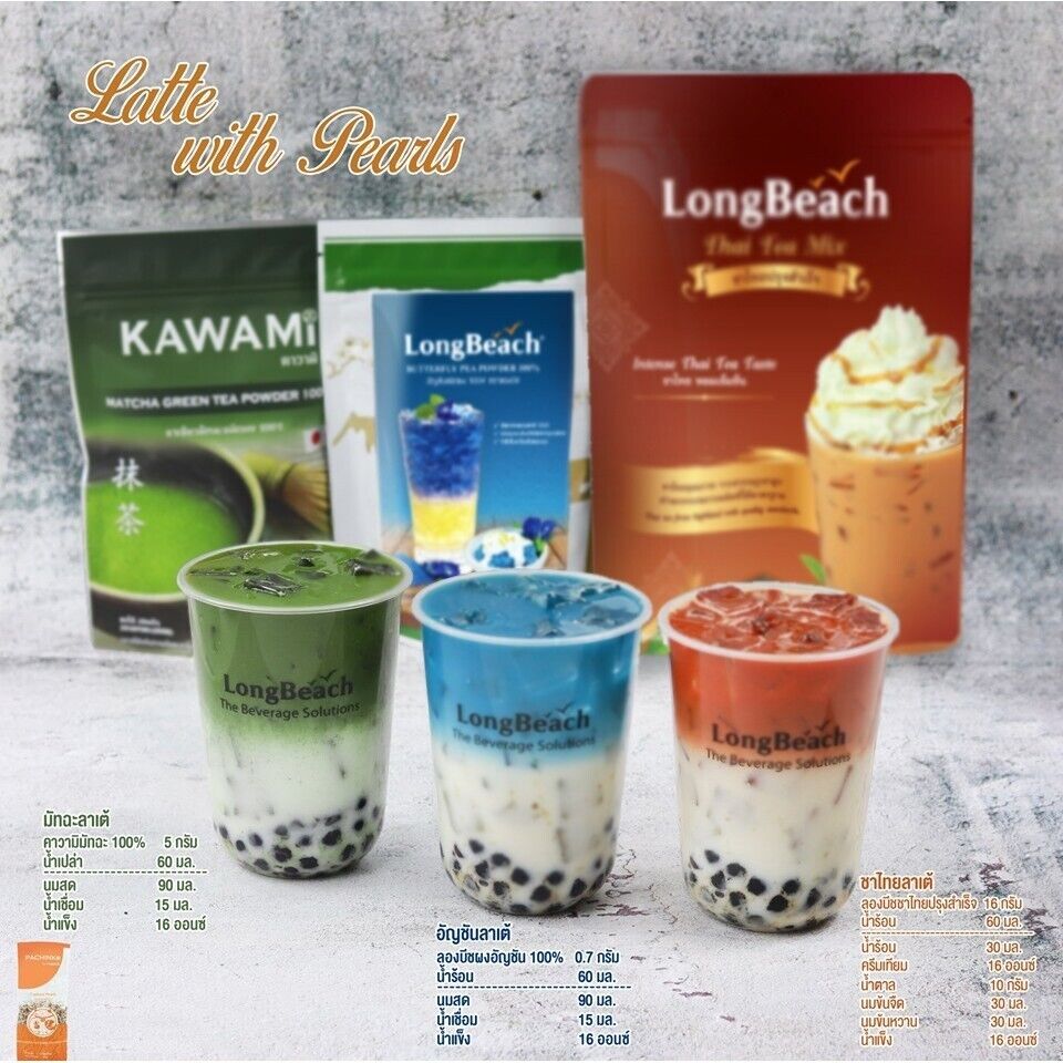 LongBeach Thai Tea, Milk tea, Thai Iced tea Beverage Cafe Thai Restaurant 400g.