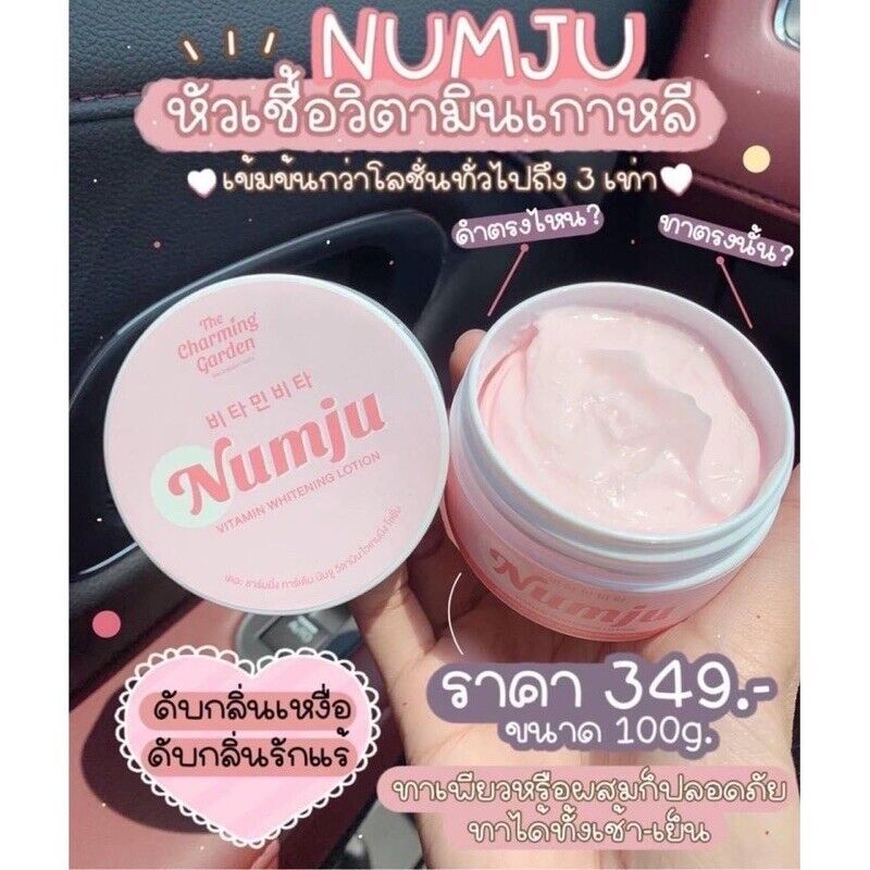 4x Namju Leavening Agent Korean Vitamin Lotion Armpits Buttocks Groin