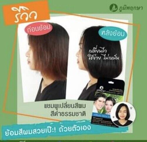 12x Hair Dyeing Herbal Natural Black Hair Care Color Hair Coloring Shampoo