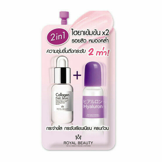 Royal Beauty Hyaluron Collagen Serum 8 g x 6