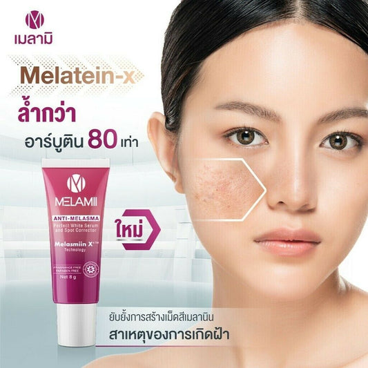 Melamii Anti-Melasma cream reduce dark spots white serum skin