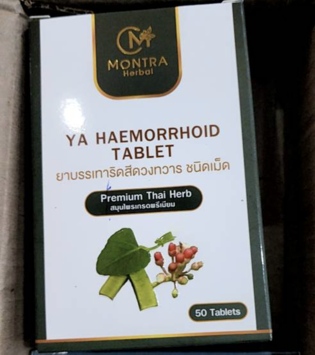 Montra Herbal Tablets & Spray Helps Hemorrhoids Treatment Relief Piles Safe 100%