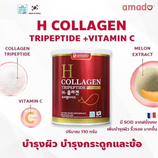 Amado H Collagen Tripeptide Vitamin C Melon Extract Skin Whitening Brighten
