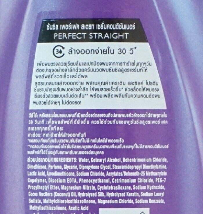 Sunsilk Co-Creations Perfect Straight Serum Conditioner 450 ml reduce frizziness