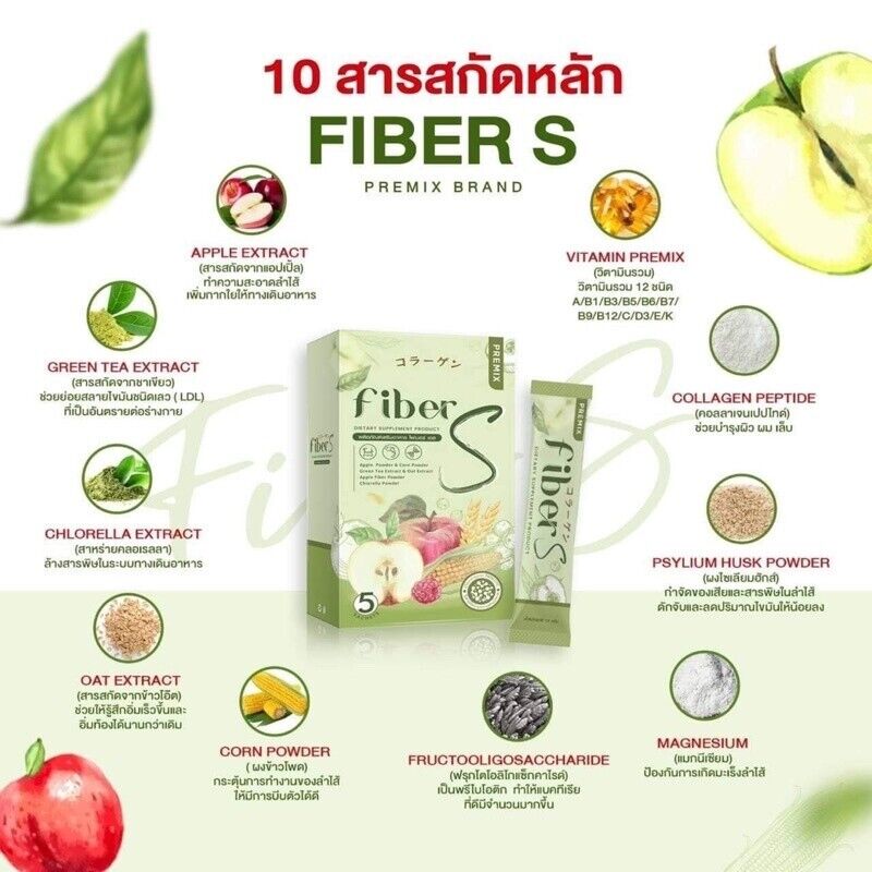 6x Fiber S Premix Drink Powder Prebiotic Reduce Belly Help Excretion Bright Skin
