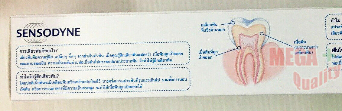 100g Sensodyne Fresh Mint Fluoride Toothpaste blocks the Hot Cold sensitivity