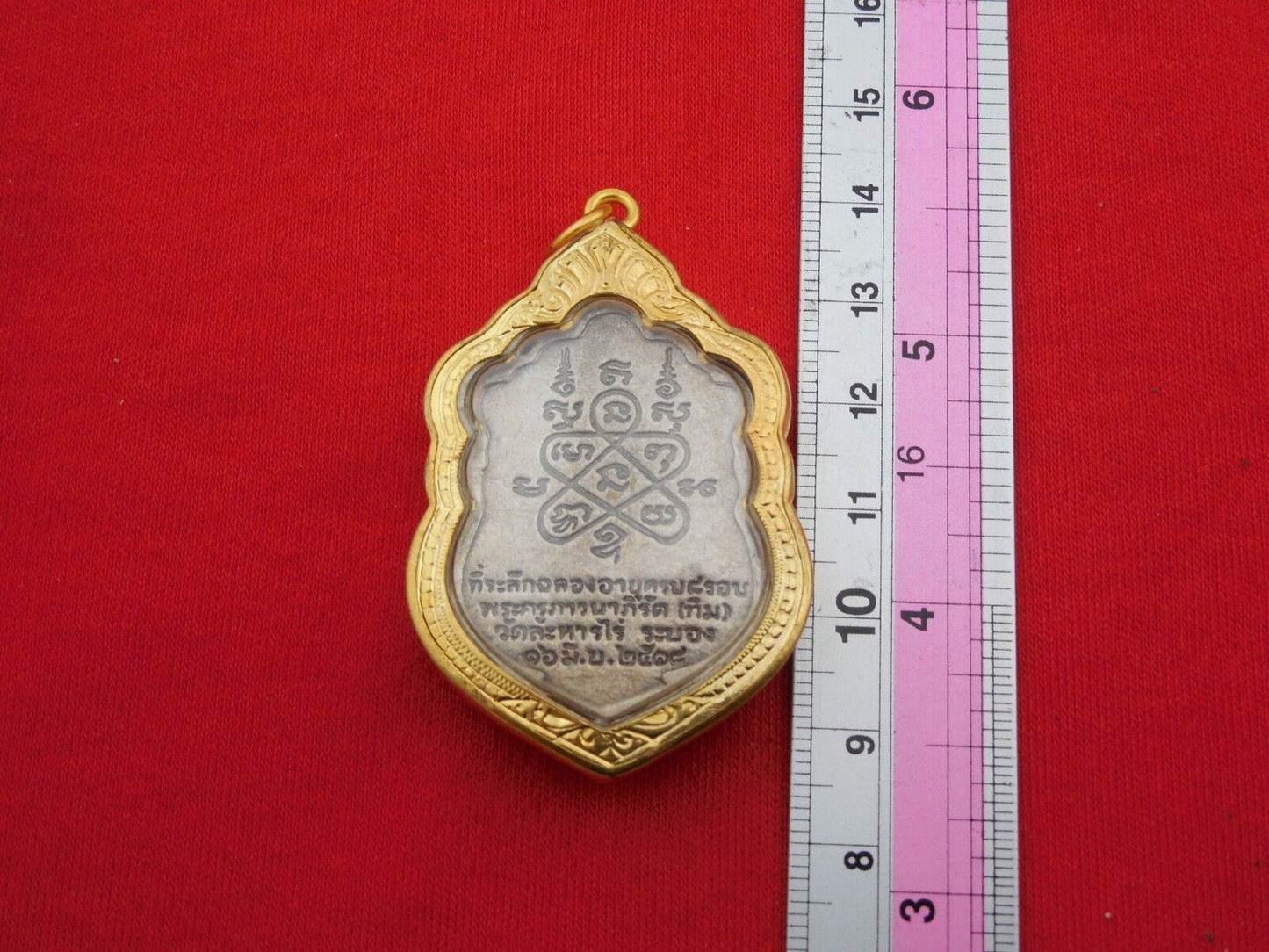 YANT Metal Phra LP Tim Wat Laharn Rai Thai Buddha Talisman Magic Pendant Amulet