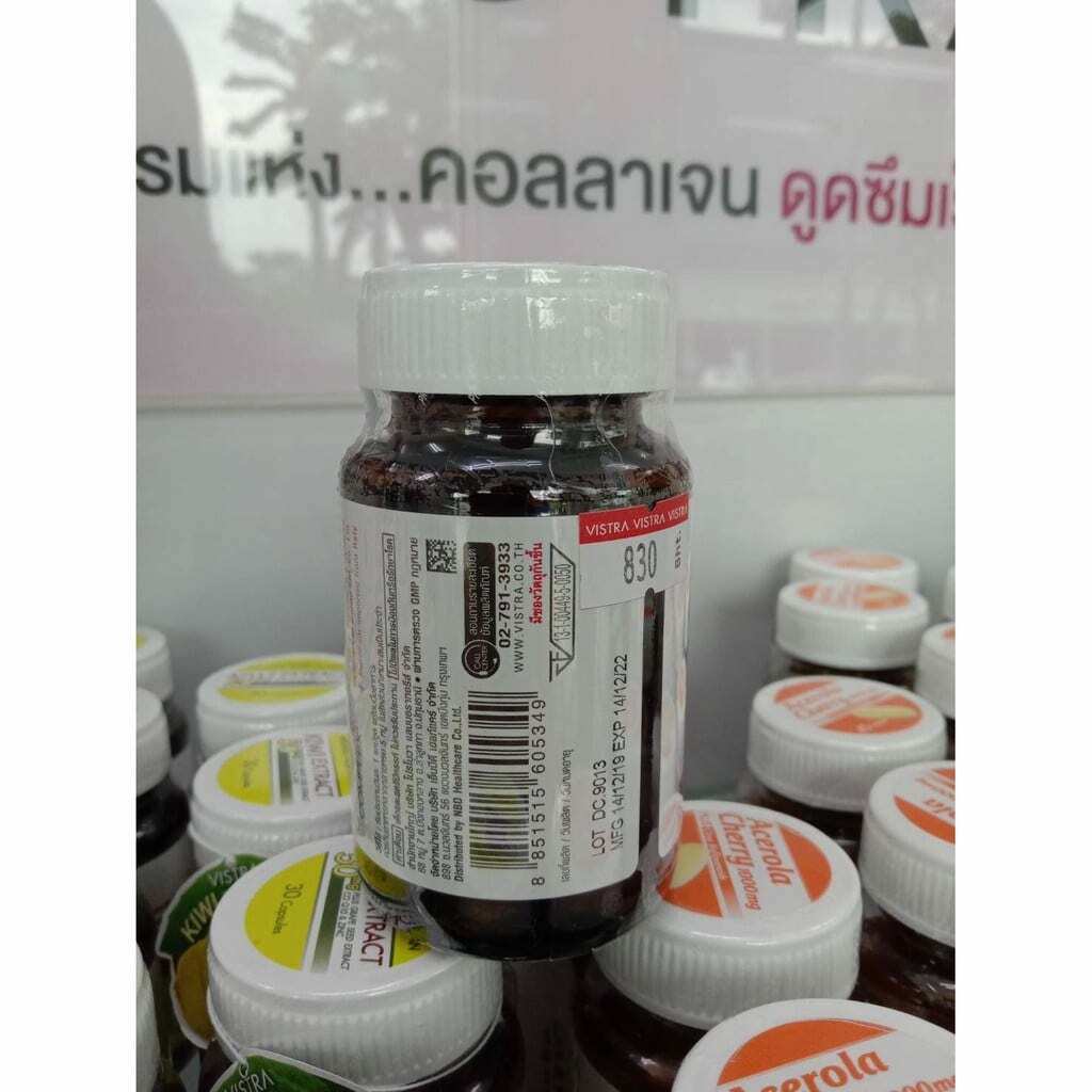 VISTRA Gluta Complex 1000 Plus Red Orange All Natural Extract 30 Caps