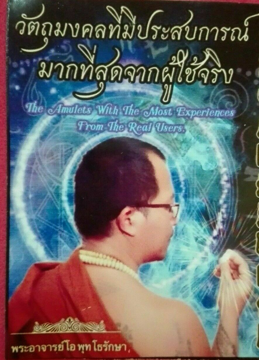 2pcs Takrut Luck Stealing Thai Amulet Magic Fortune Rich Luck Love Charm Arjan O