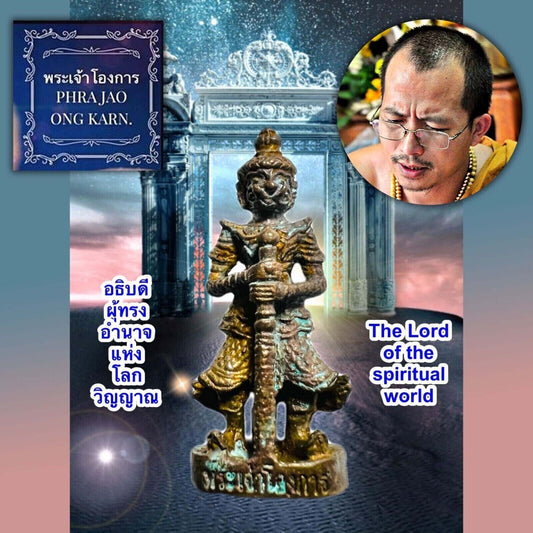 Bronze Wessuwan Ghost Hunter Shield Life Lp Ole Arjarn O Ajarn Thai Amulet 17171