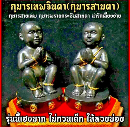 Kuman Thong Thep Jinda 3 eyes Voodoo Magic Holy Thai Buddha Talisman Amulet #199