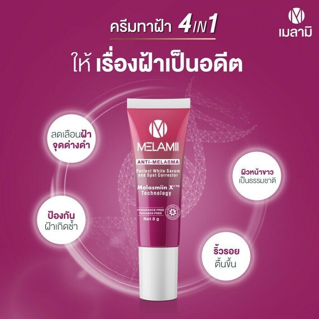 Melamii Anti-Melasma cream reduce dark spots white serum skin