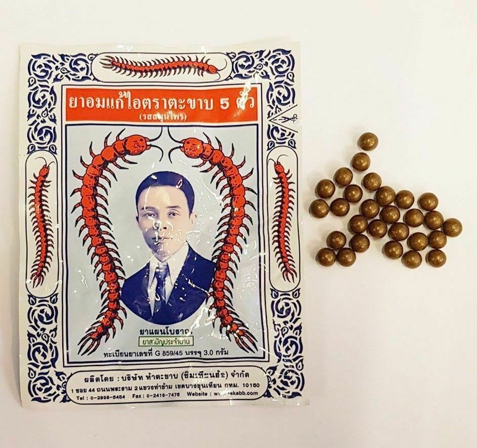15x Sachets Takabb Anti-cough Pill Herbal Flavour Refreshing Dissolve Phlegm 3g.