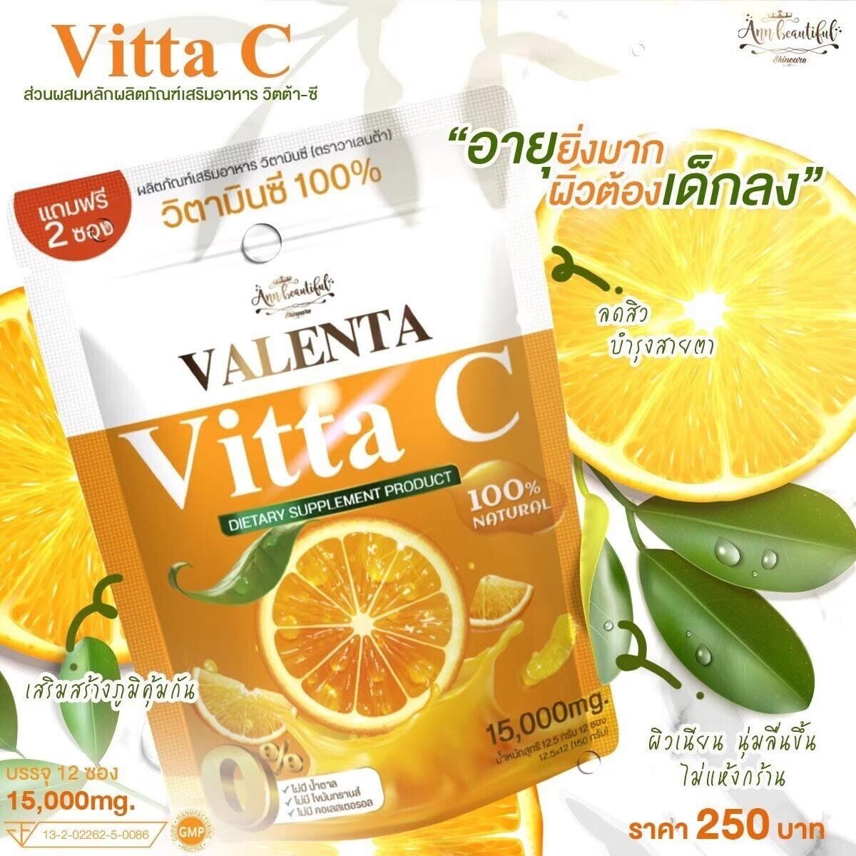 10x Instant Drink Vitta-C Valenta High Vitamin C strengthen immunity bright skin