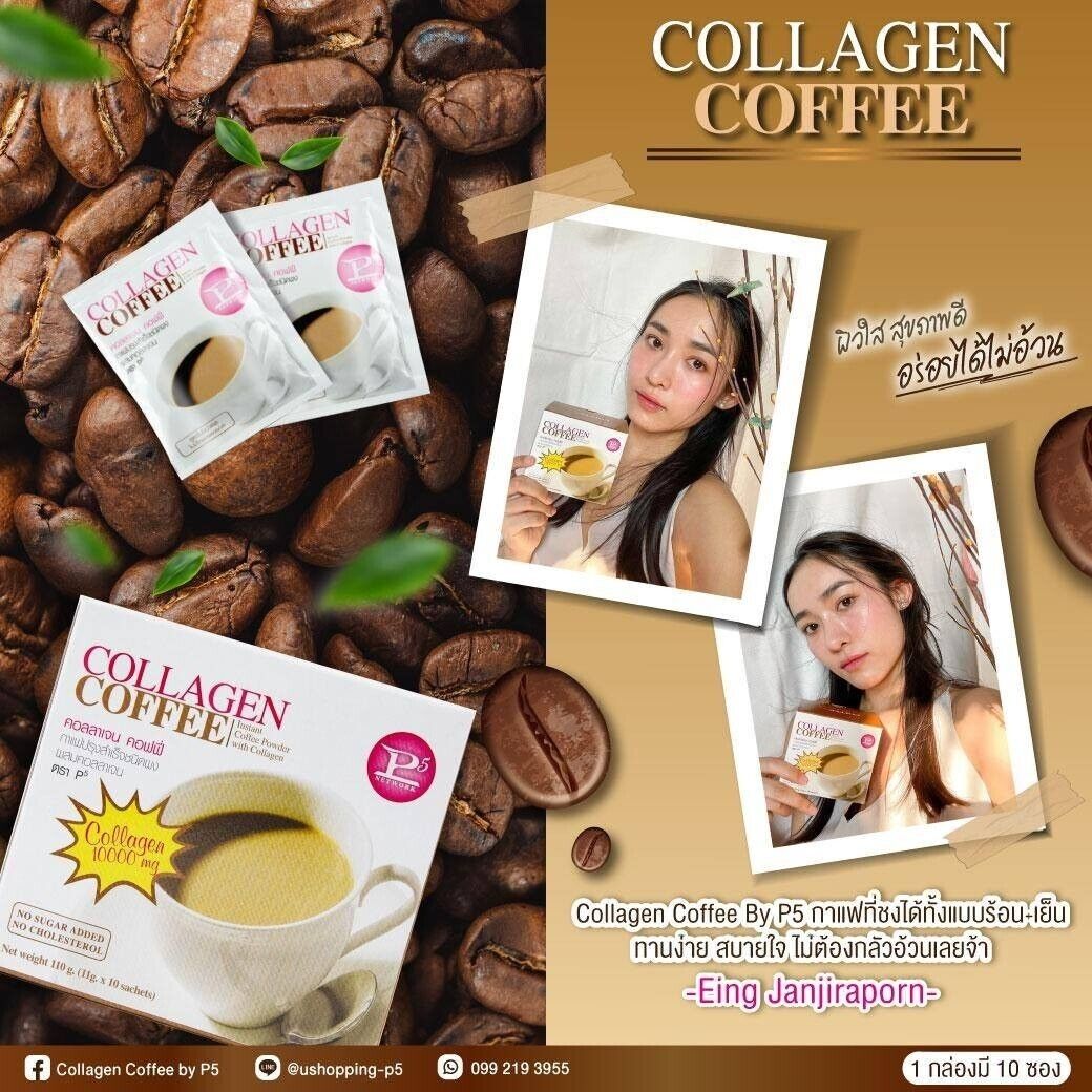 10x P5 Collagen Coffee 0% sugar creamer soybeans Slimming Burn delicious fresh