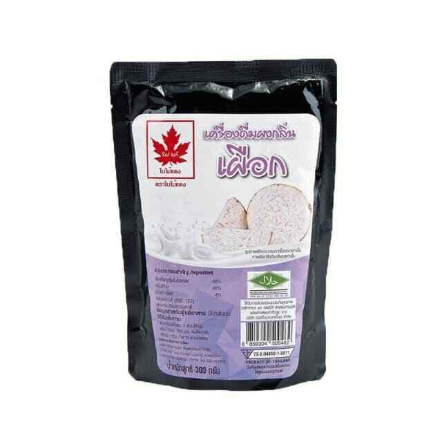 6x Taro Tea Flavor Drink Mix Instant Powder Bubbles/Boba 300g Dessert Smoothie
