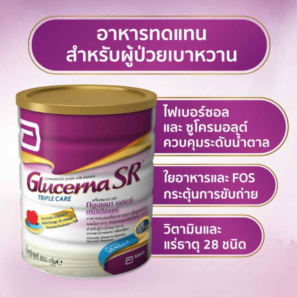 4x Abbott Glucerna Triple Care Diabetic Milk Powder Vanilla 400g