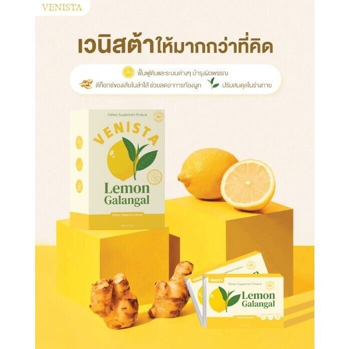 10x Venista Lemon Galangal Clean Help Excretion Hunger Control Diet Supplement