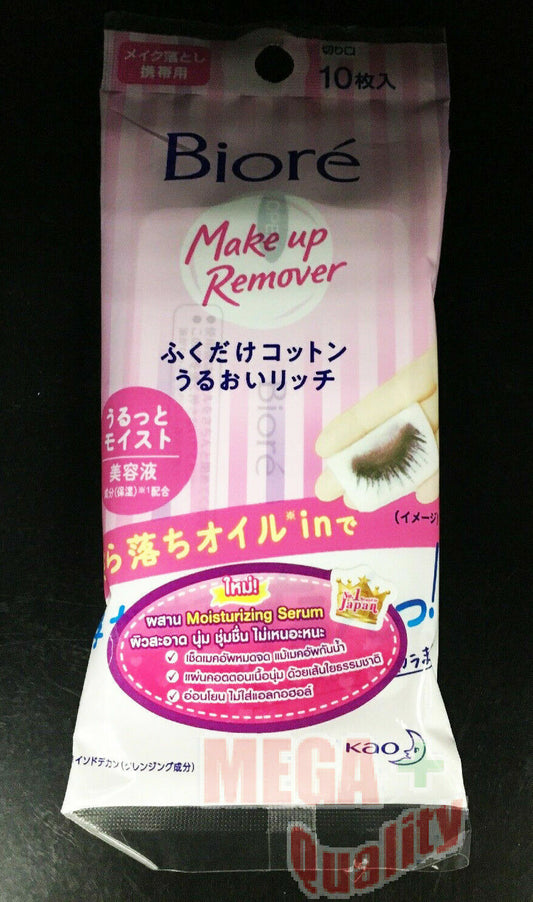 Biore KAO Makeup Remover Japan Pure Cleansing Cotton 10 Sheets from Japan