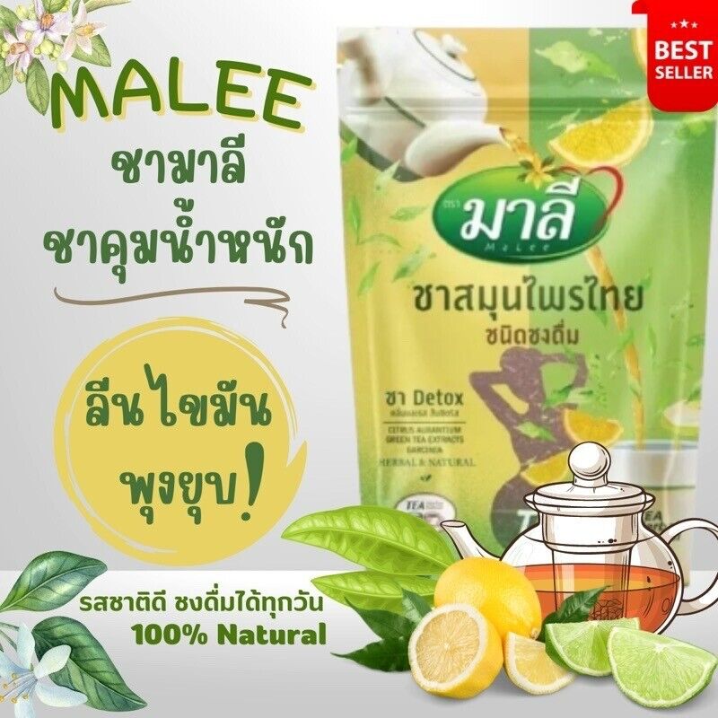10x Malee Tea Detox Thai Herbal Organic Instant Cleanse Colon Weight Control DHL