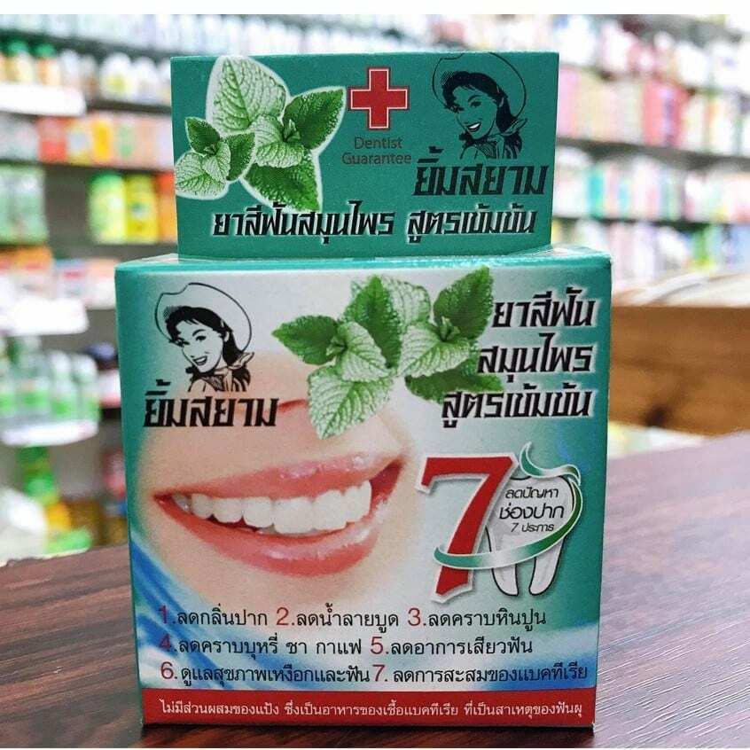 10x Toothpaste Yim Siam Herbal Concentrate Reduce Bad Breath Cigarette Stains
