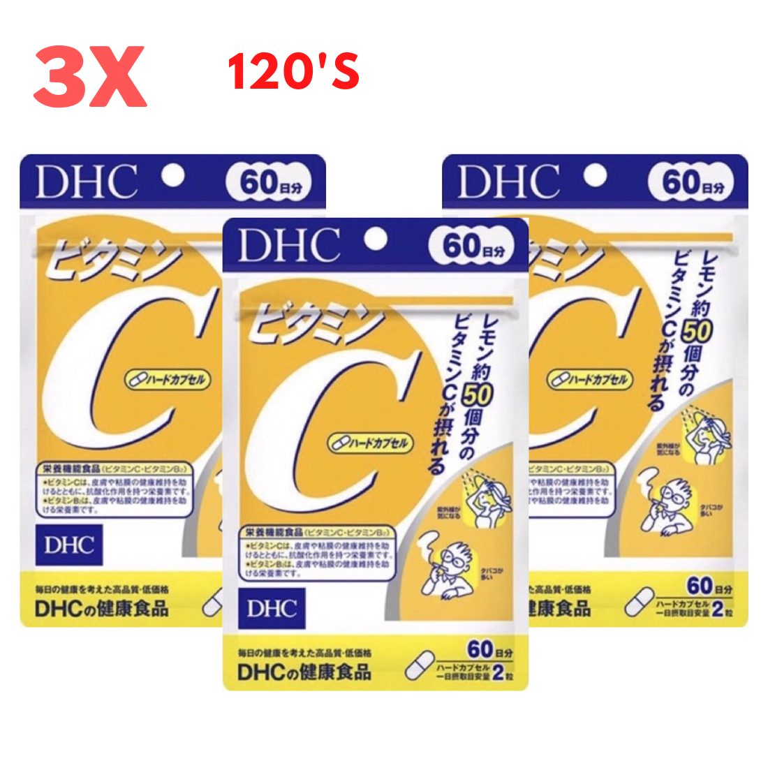 3x DHC Vitamin C Daily Japan Product Ascorbic Bright Radiant Skin 120caps/sachet